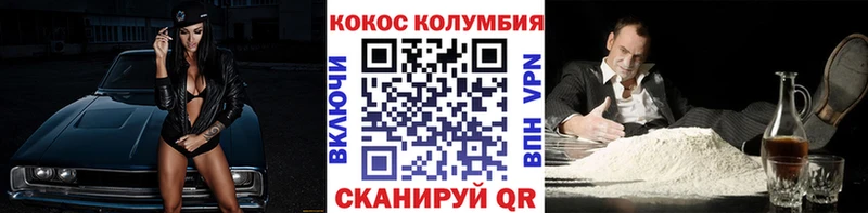 Где купить наркотики Березники Марихуана НБОМе Кокаин Метадон ГАШИШ Меф мяу мяу