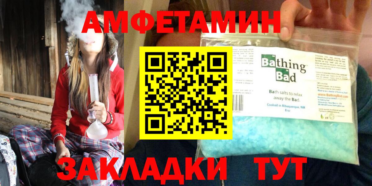 МАРИХУАНА Березники