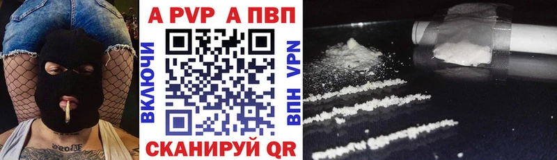 купить наркоту  Березники  OMG tor  A-PVP VHQ 