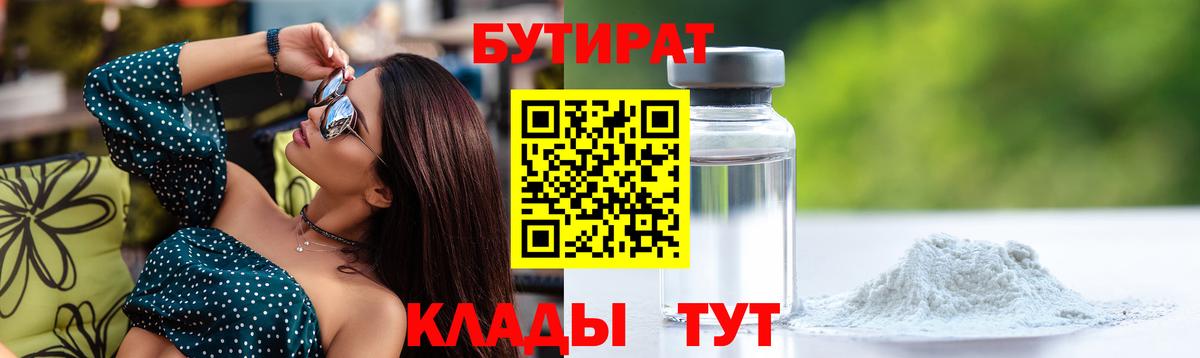 COCAIN Березники