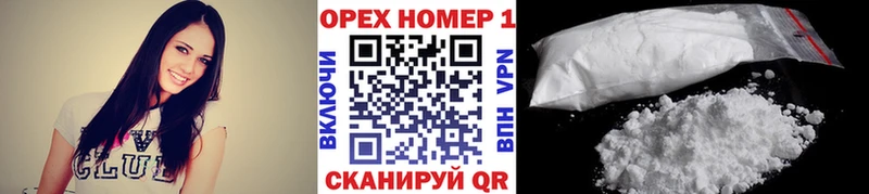 продажа наркотиков  Березники  Cocaine Fish Scale 
