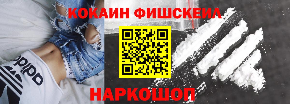 Кокаин  Березники  КОКАИН 97% 