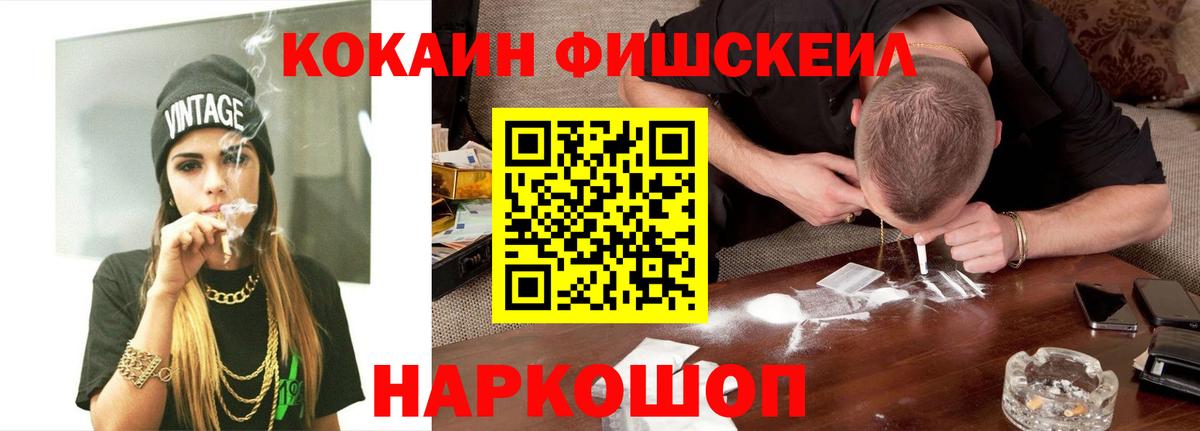 Cocaine Боливия  Вход с VPN  Березники  Кокаин 98% 