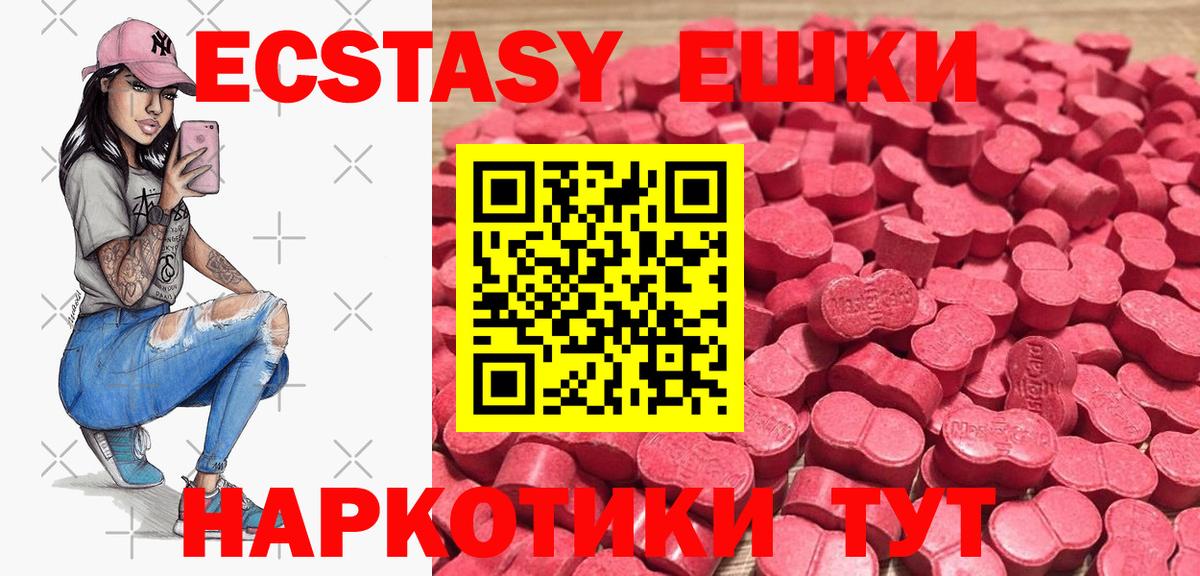 купить наркотик  Березники  Ecstasy Punisher  Экстази таблы 
