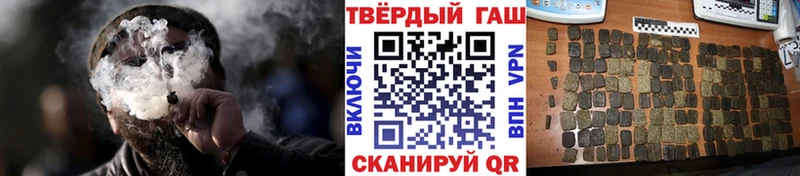 закладка  Березники  ГАШ убойный 
