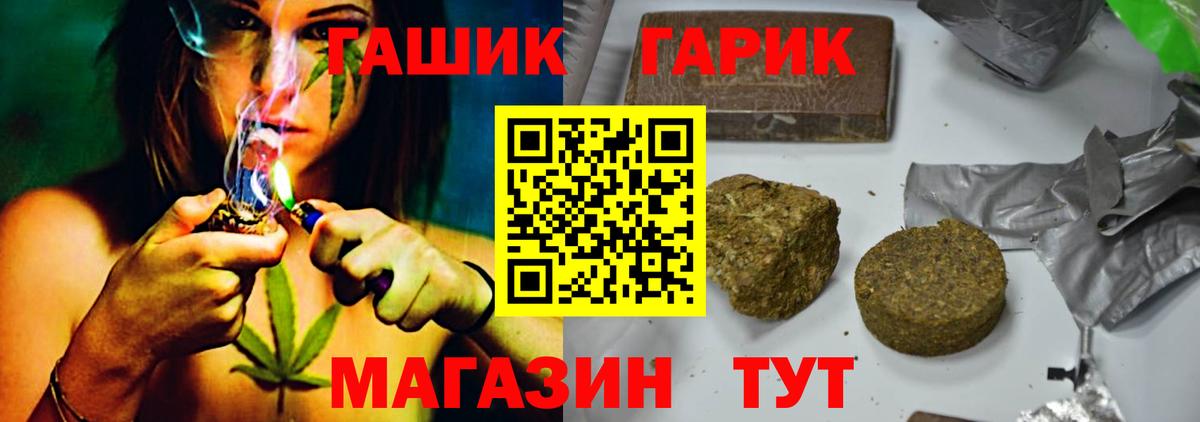 Гашиш Изолятор  Вход с VPN  Березники 