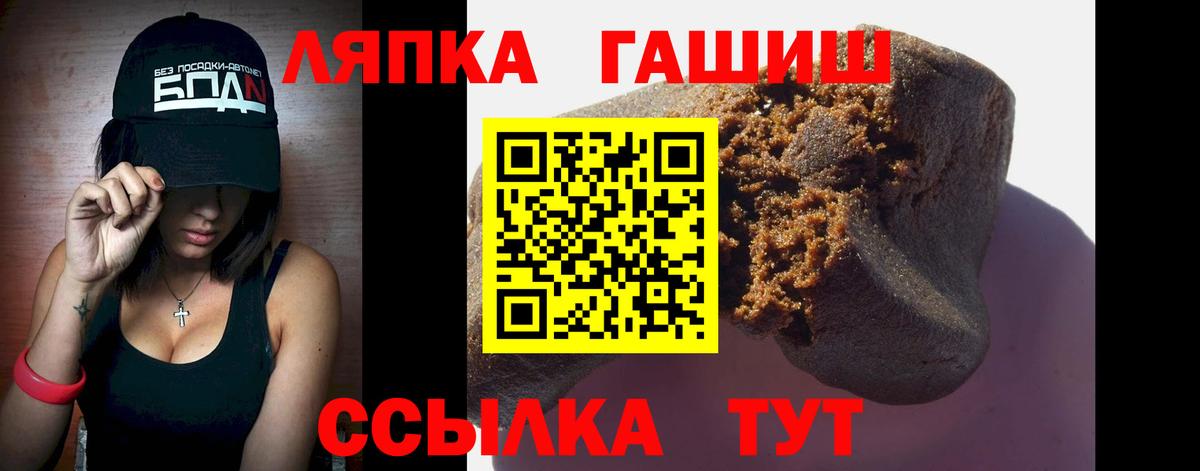 ГАШ гашик Березники