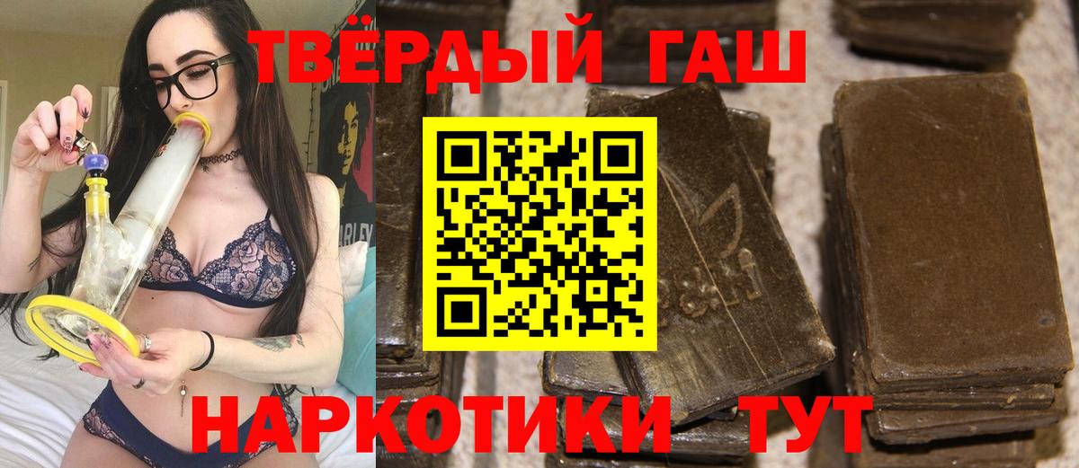 ГАШ Premium Березники