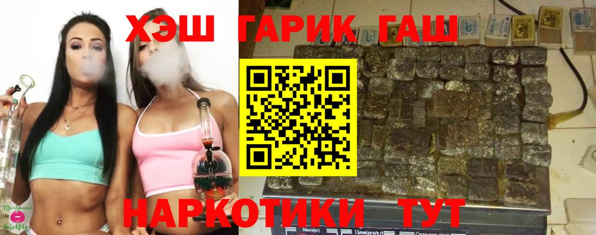 ГАШ AMNESIA HAZE  Березники  Гашиш хэш 