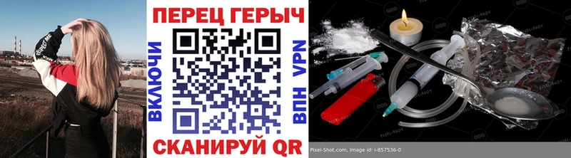 ГЕРОИН афганец  ОМГ ОМГ зеркало  Березники 