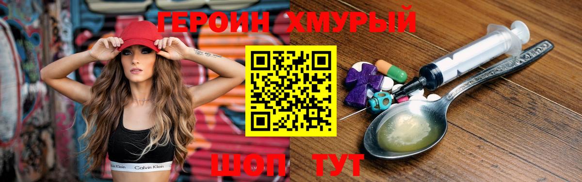 ГАШИШ  Березники  МЕТАМФЕТАМИН  Вход с VPN  Меф кристаллы  Cocaine  Каннабис 