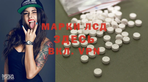 мяу мяу кристалл Алагир