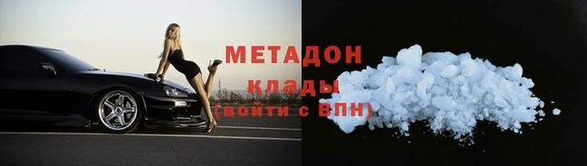 каннабис Алапаевск