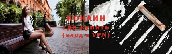 кокаин колумбия Михайлов