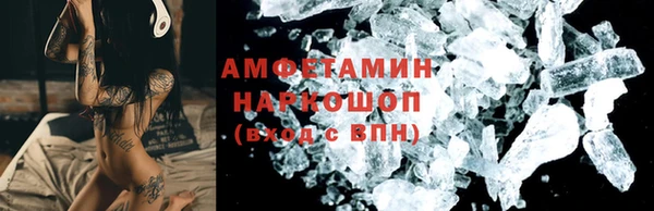 кристаллы Медногорск