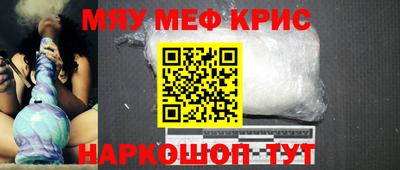 spice Апрелевка