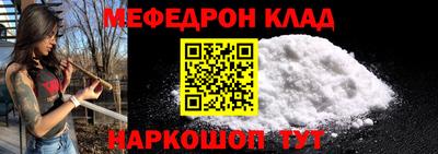 прущий лед Аргун