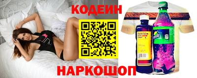 прущий лед Аргун