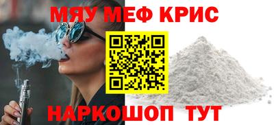 прущий лед Аргун