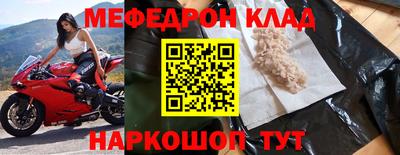 соль курить ск Апшеронск