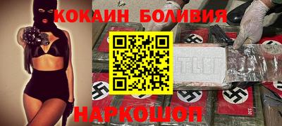 spice Апрелевка