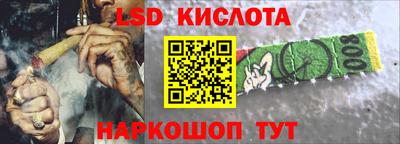 прущий лед Аргун