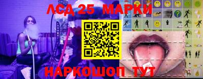прущий лед Аргун