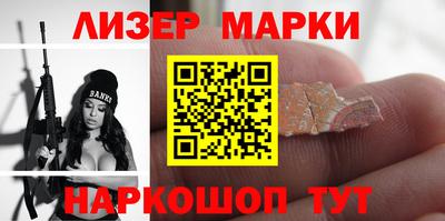 spice Апрелевка