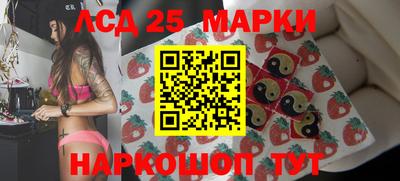 2c-b Апшеронск
