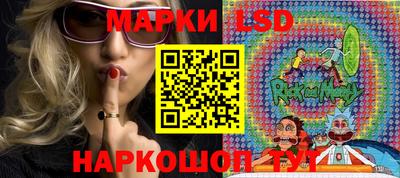 прущий лед Аргун