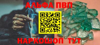 прущая мука Аргун