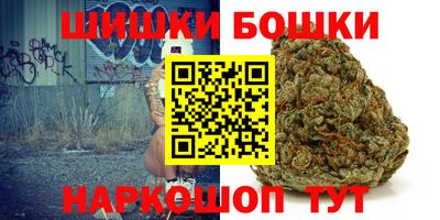 2c-b Апшеронск