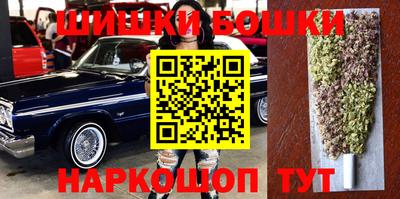 соль курить ск Апшеронск