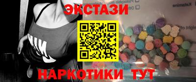 прущий лед Аргун