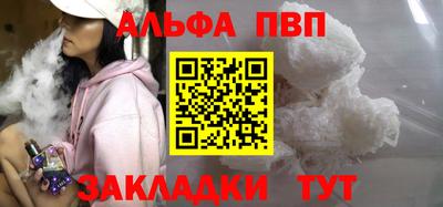 соль курить ск Апшеронск