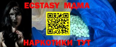 прущий лед Аргун