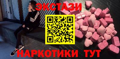 2c-b Апшеронск