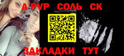 прущая мука Аргун