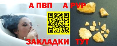 соль курить ск Апшеронск