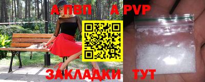 прущий лед Аргун
