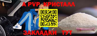 spice Апрелевка