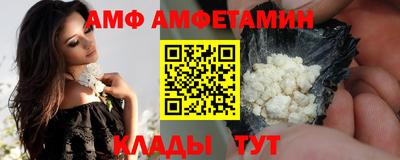 2c-b Апшеронск