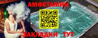 2c-b Апшеронск