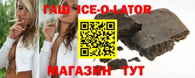 прущая мука Аргун