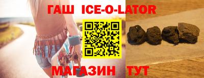 соль курить ск Апшеронск