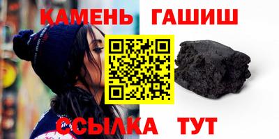 соль курить ск Апшеронск