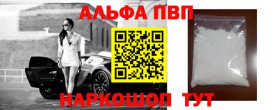 прущий лед Аргун