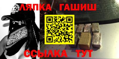 прущая мука Аргун