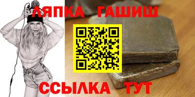 spice Апрелевка