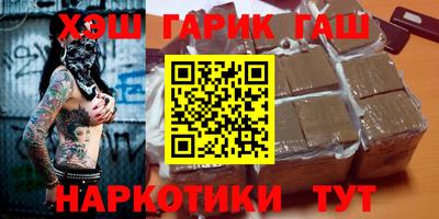 прущая мука Аргун